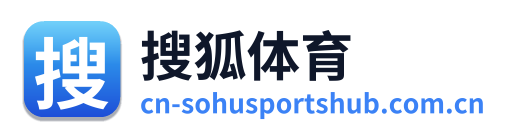 搜狐体育